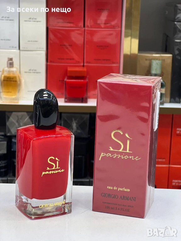 Дамски И Мъжки Парфюми - Различни Аромати Код A1362, снимка 1