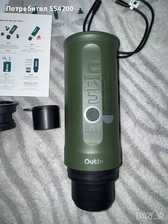 Портативна еспресо машина OUTIN NANO, снимка 1
