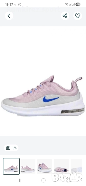 Дамски маратонки NIKE Air Max Axis, снимка 1