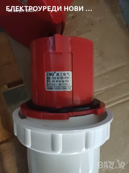 Евроконтакт нов 125А, снимка 1