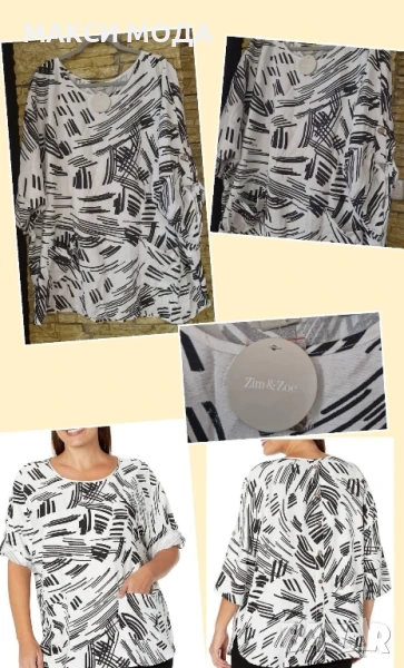 туника макси, снимка 1