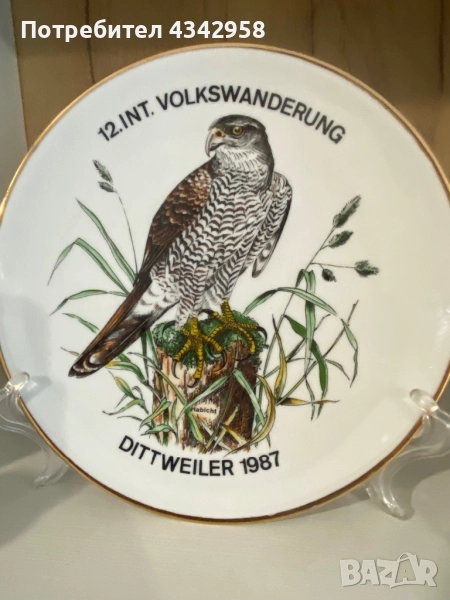 Vintage чиния от Volkswanderung Dittweiler 1987, снимка 1