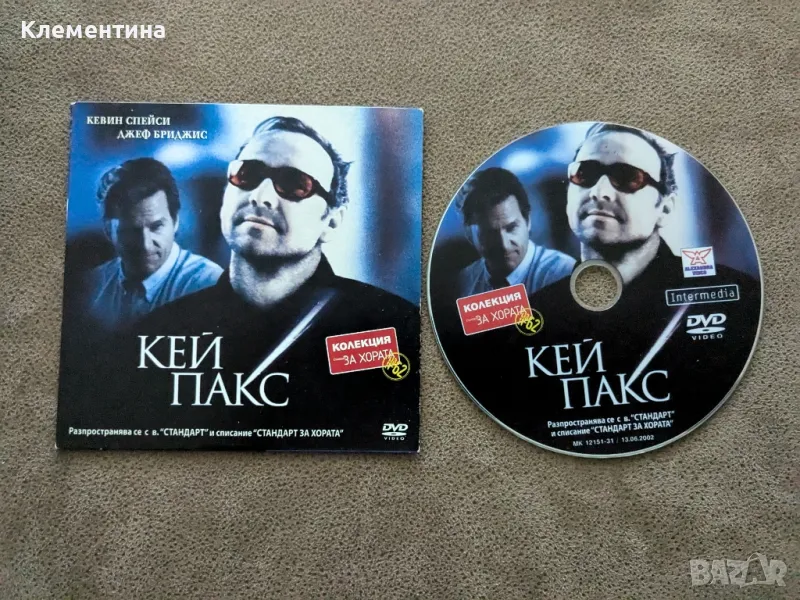 Кей Пакс - DVD филм, снимка 1