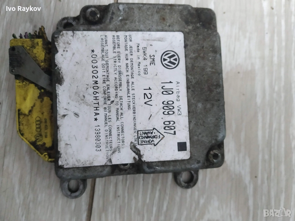 AIRBAG модул 1J0909607 за VW PASSAT Variant (3B5) , 1J0909607, снимка 1