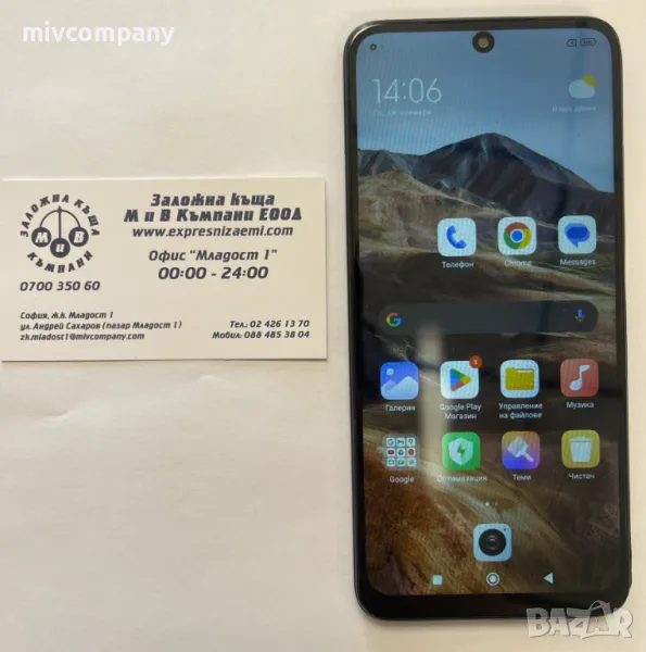 Xiaomi Redmi Note 11S  128/6 GB, снимка 1