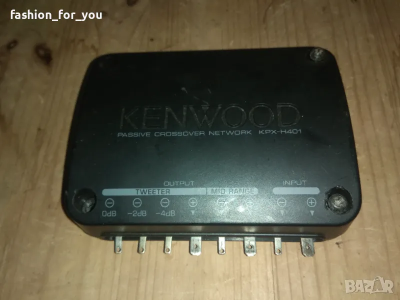 Пасивен кросоувър Kenwood KPX-H401, снимка 1