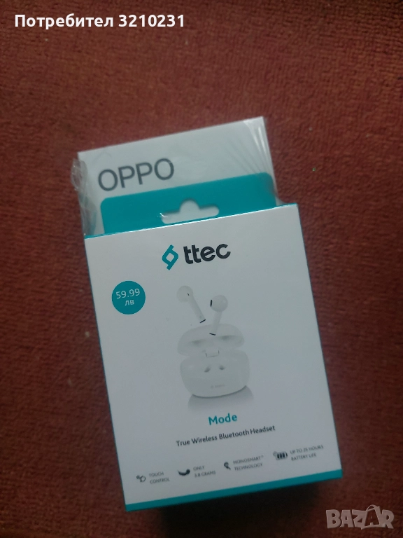 OPPO A5x+bluetooth headset Hoв запечатан 2г.гаранция, снимка 1