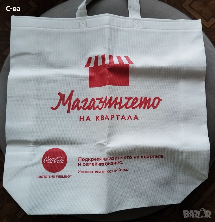 Пазарска торба Кока - Кола, снимка 1
