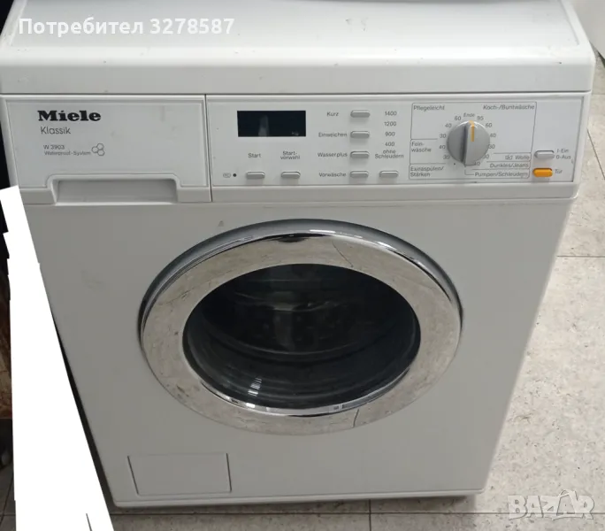 Пералня Miele w3903 Klassik WPS , снимка 1