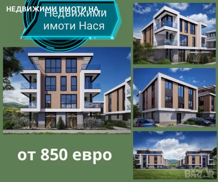 Апартамент ново строителство , снимка 1