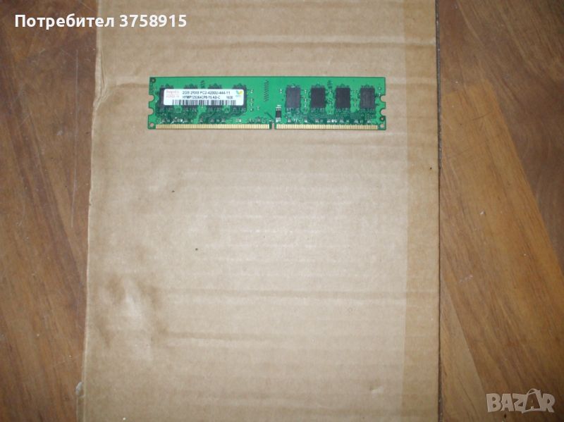 35.Ram DDR2 533 MHz,PC2-4200,2Gb,hynix. НОВ, снимка 1