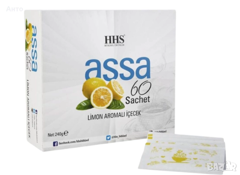 Чай за отслабване и детокс HHS ASSA , снимка 1
