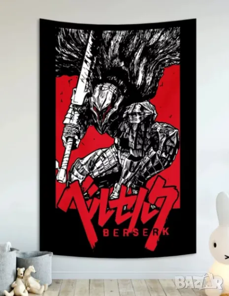 Berserk плакат / принтиран флаг  40x60см, снимка 1