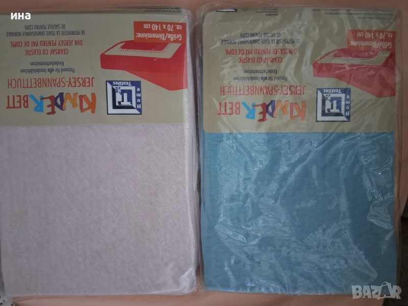 Памучни чаршафи с ластик 70/140 2бр., снимка 1