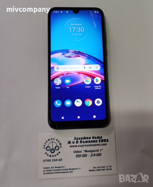 Motorola e6i 32GB, снимка 1