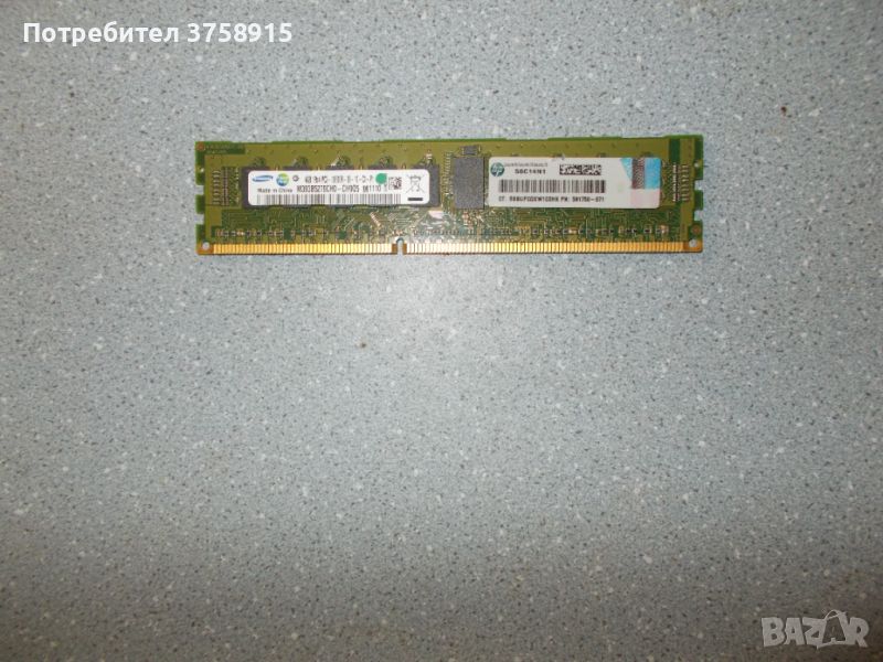 15.Ram DDR3 1333 Mz,PC3-10600R,4Gb,SAMSUNG.ECC Registered,рам за сървър, снимка 1