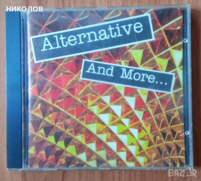 Alternative And More..., снимка 1