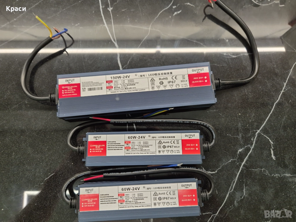 LED захранвания 24V - 3 бр. (1x150W + 2x60W) | НОВИ, снимка 1