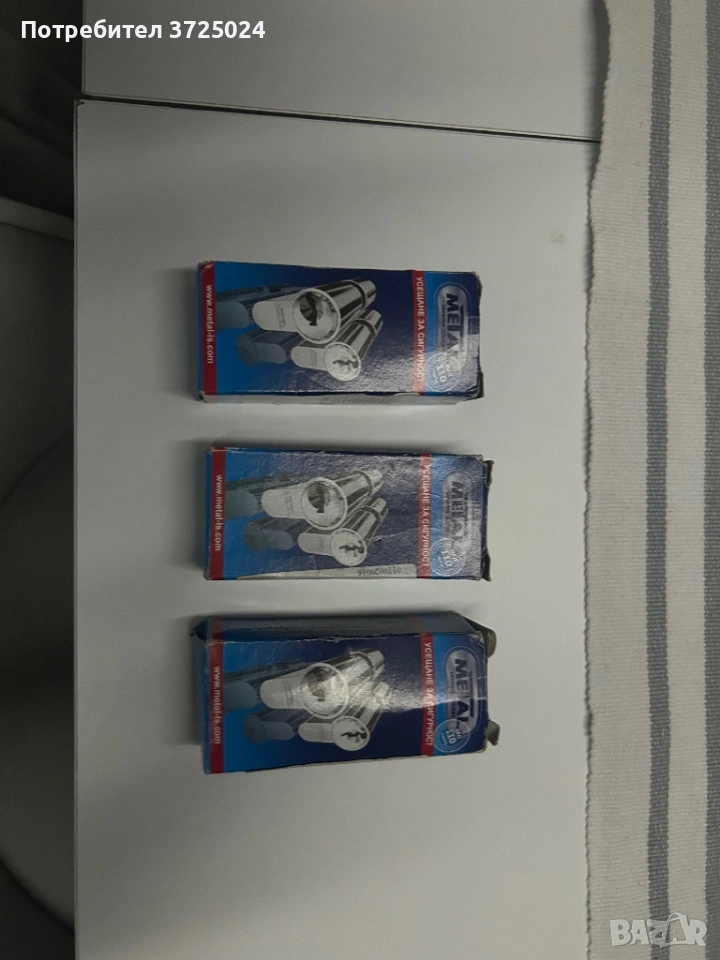 Патрони на Метал, снимка 1