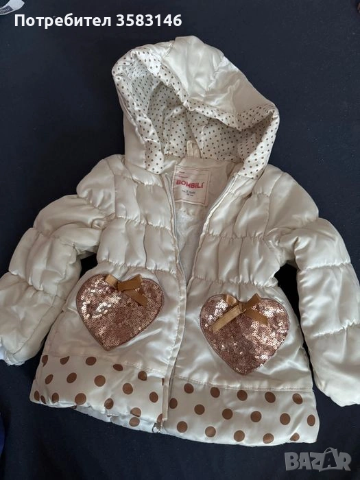Детски зимни якета, снимка 1