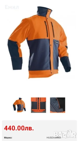 Чисто ново оригинално яке Husqvarna Technical Jacket, Рязмер XL-XXL/ 58, снимка 1