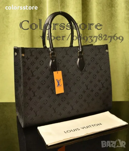 Дамска чанта L💚uis Vuitton -VL77m, снимка 1