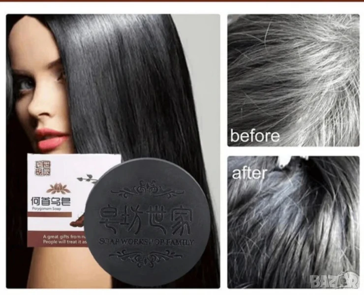 Ревитализиращ сапун за коса , снимка 1