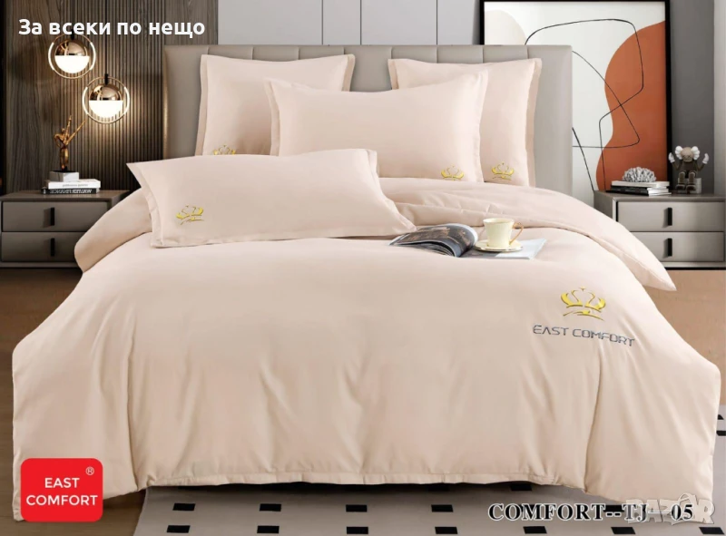 Луксозен комплект с бродерия от 100% памук - Налични Различни Цветове Код P902, снимка 1