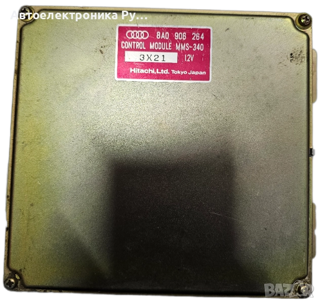 компютър AUDI 80 B4 1.6 ADA 8A0906264, 8A0 906 264, MMS-340, 3X21, снимка 1