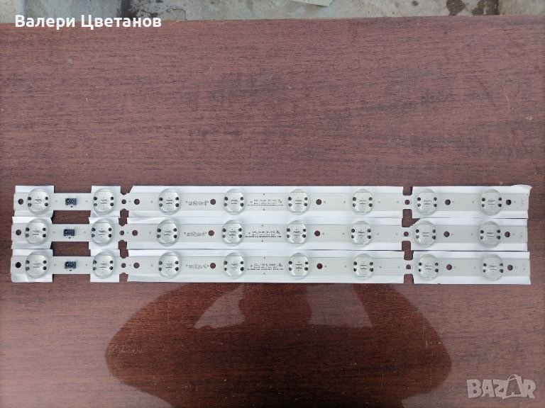 SSC_Trident_55UK63 / SSC_55UK63_8LED_SVL550AS48AT5_REV1.0_171201, снимка 1