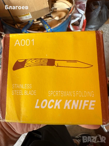Нов джобен нож, снимка 1