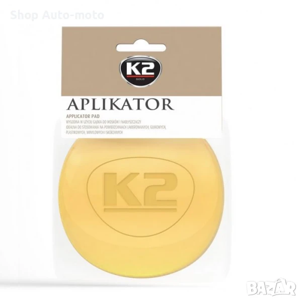 Гъба апликатор Automat, Апликатор за полиране, снимка 1