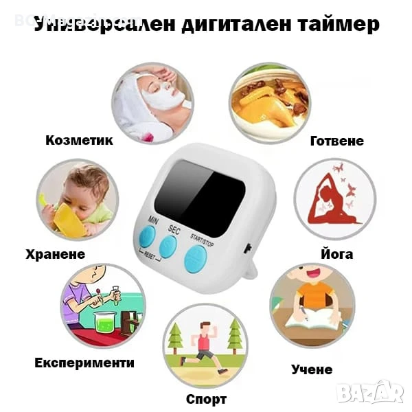 Универсален кухненски дигитален таймер електронен за готвене поливане йога спорт учене деца игра, снимка 1