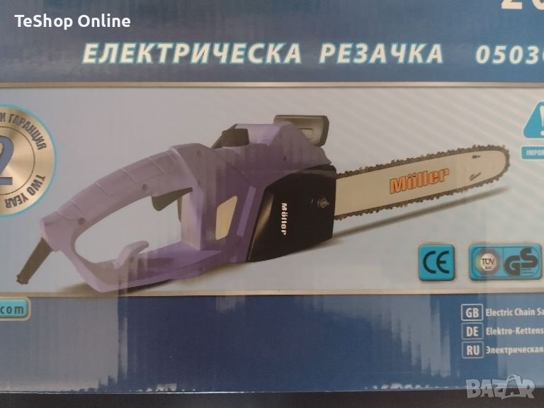 Електрическа резачка 2000W V2S1 MOLLER 2 години гаранция, снимка 1