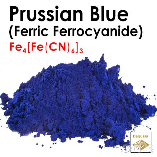Пруско Синьо - Железен Феро-Цианид - Най-силната синя боя, пигмент химични, снимка 1