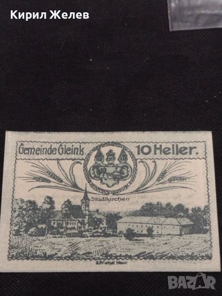 Банкнота НОТГЕЛД 10 хелер 1920г. Австрия перфектно състояние за КОЛЕКЦИОНЕРИ 44934, снимка 1