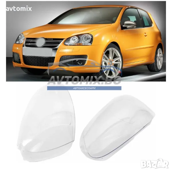 Стъкла за фарове за VW Golf 5 2005-2011 г., комплект, снимка 1