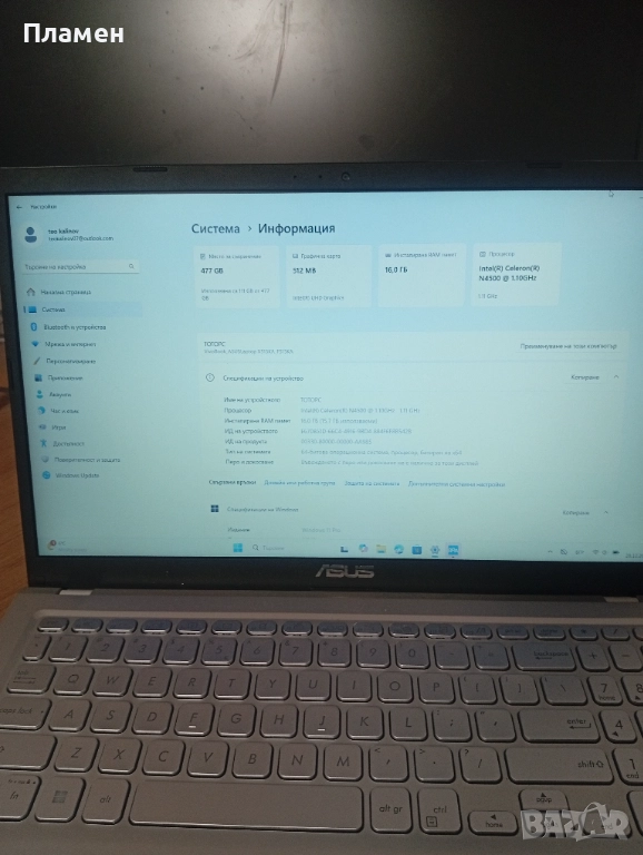"ASUS VivoBook 15  16GB RAM | 512GB SSD | Win 11 Pro", снимка 1