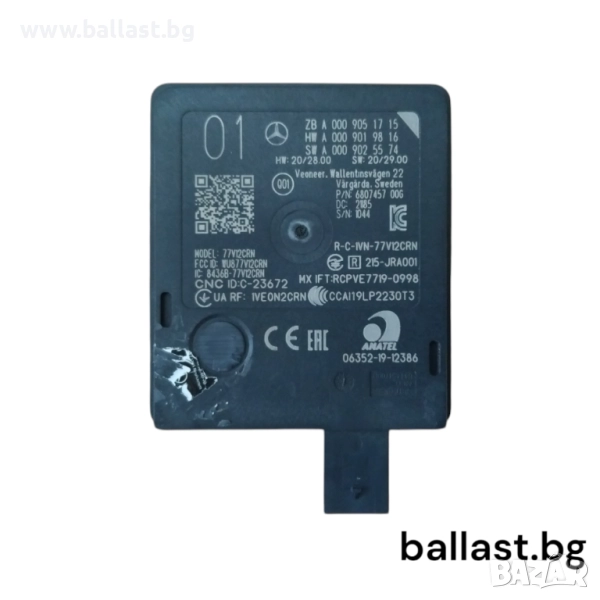 Радарсензор A0009051715 W206 W223 A0009051416, снимка 1