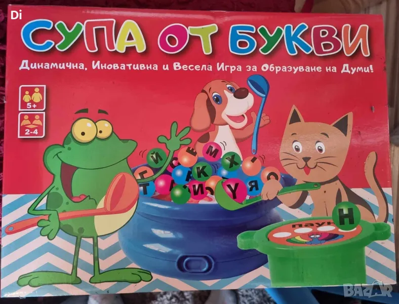 Супа от букви игра, снимка 1