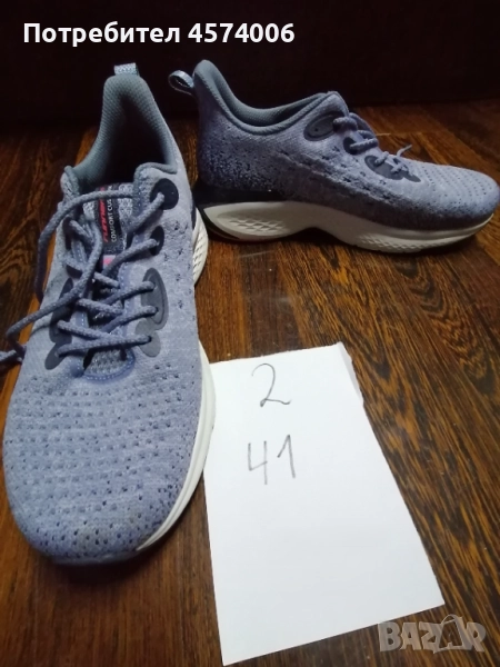 мъжки маратонки, снимка 1