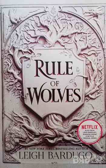 Rule of Wolves, снимка 1