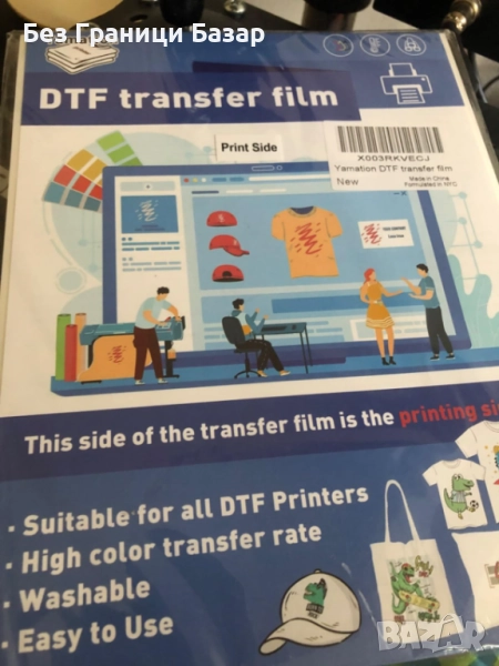 Нов DTF филм за печат върху текстил PET A4 55 листа, устойчиви щампи, снимка 1
