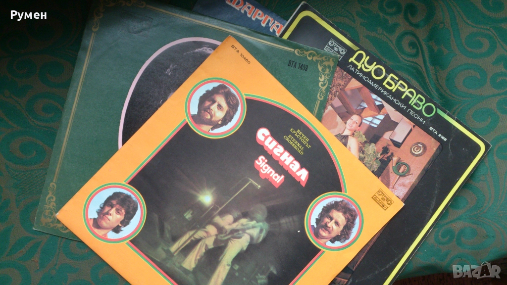 Грамофонни плочи издание на Балкантон, снимка 1