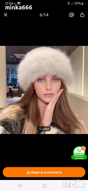 Топла дамска шапка с естествен косъм., снимка 1