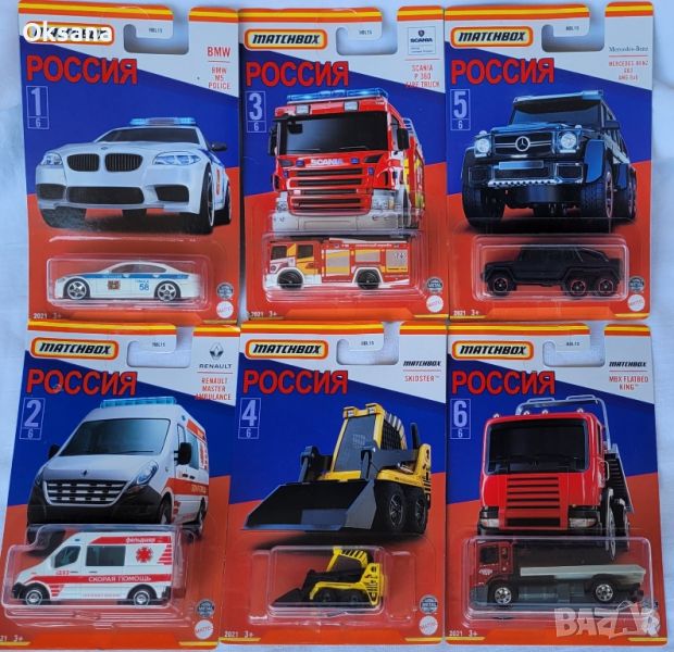 Matchbox 1.64 Experimental Russian Set all 6 cars, снимка 1