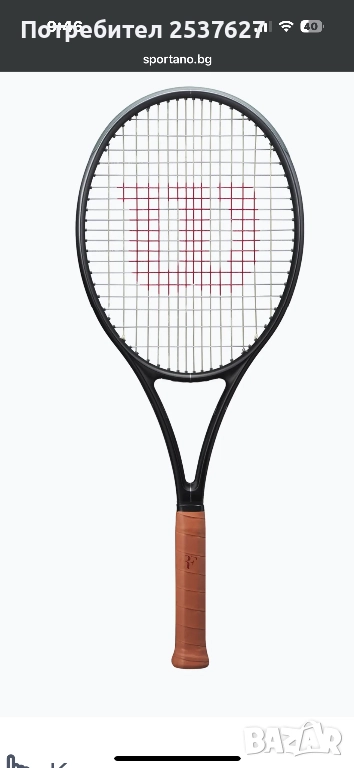 Тенис ракета WILSON, снимка 1