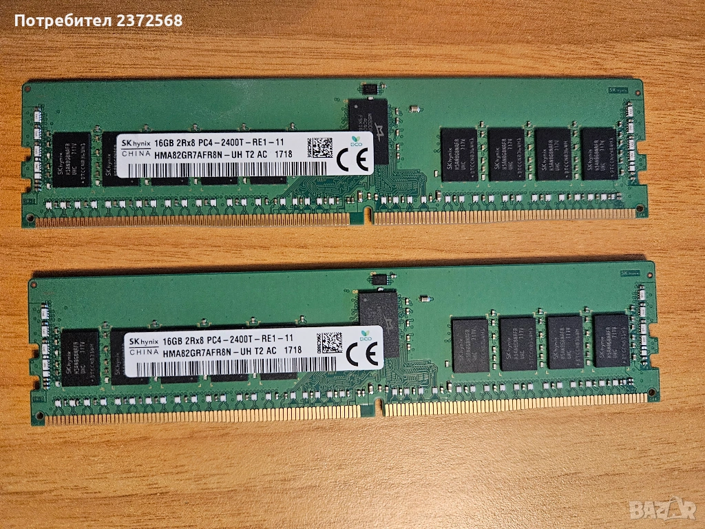 продавам сървърна памет 16GB DDR4 2400MHz, снимка 1