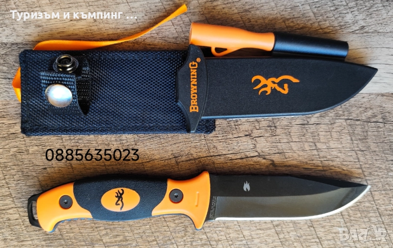 Туристически нож Browning / 21,6 см /, снимка 1