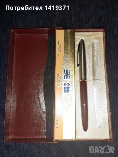 Луксозна китайска химикалка HERO с перодръжка с позлатен връх, снимка 1